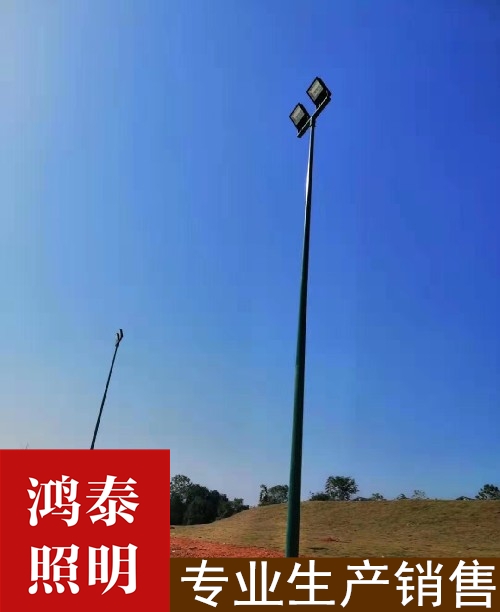 四川6米8米10米篮球长足球场球场灯